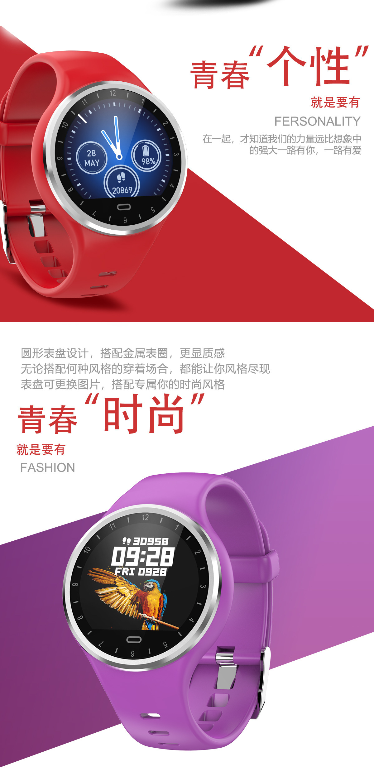 Smart watch - Ref 3390576 Image 8