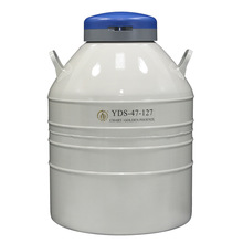 厂家直销 品质售后   YDS-47-127  查特生物 储存型液氮生物容器