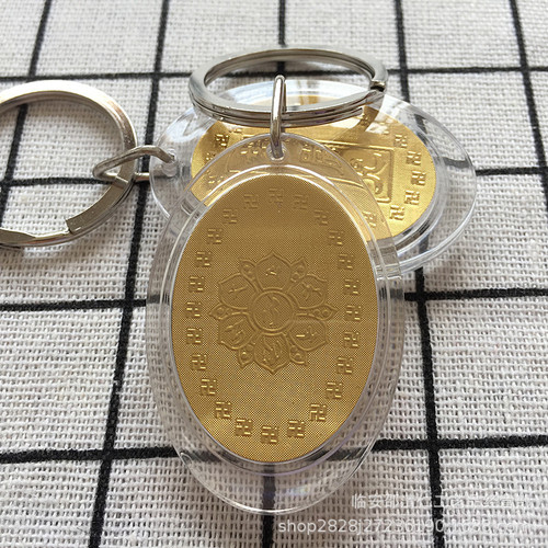 Manufacturer supplies large Suiqiu all-in-one pendant key chain ring miniature Sutra Surangama pendant oval