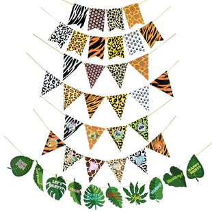 New Turtle Leaf Animal Pattern Fishtail Pennant Animal Pattern Pull Flower Pull Flag Hawaiian Party Pie