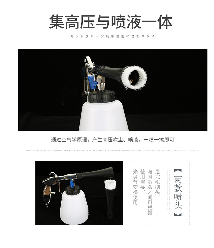 轴承清洗枪详情页_07