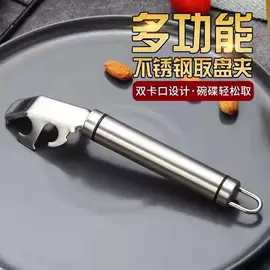 厨房小工具;其他酒具;调酒器