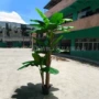 仿真大叶植物盆栽芭蕉叶
