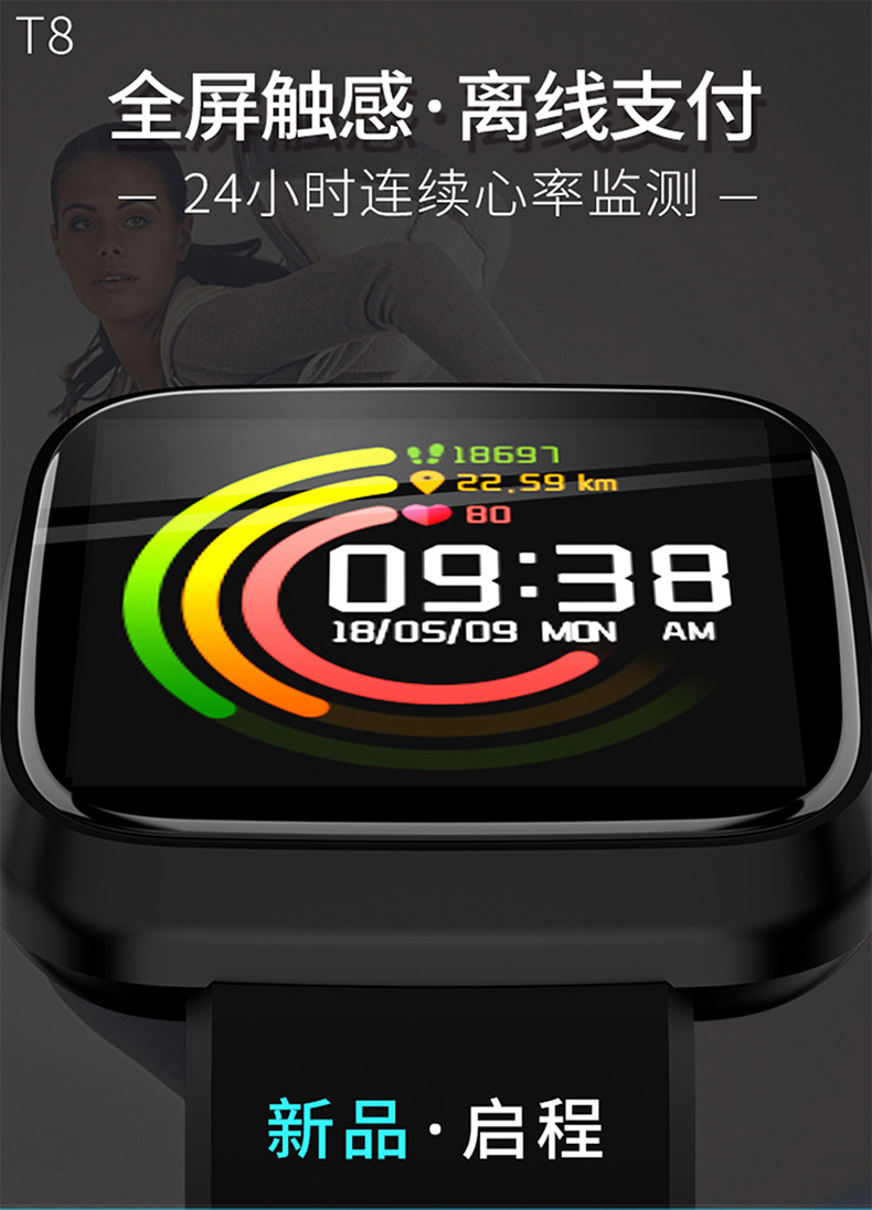 Smart watch pour But général SANDA en TPU - Ref 3391319 Image 9