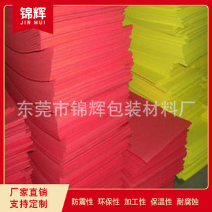 �S�ҬF؛EVAƬ�� ������ȼEVA ���oEVA����EVA������ĭEVAЬ��