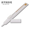 Cross -border supply of nail steel beads bead pen Press the automatic pens of the new pearl gold and silver steel bead pen