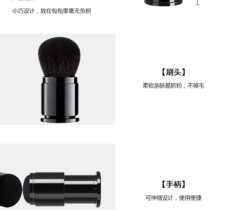 伸缩刷详情_08.jpg