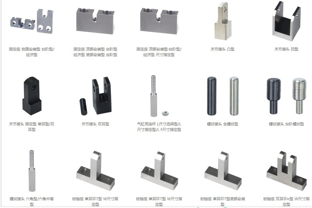 浮动接头关节接头铰链座单耳环T型厚臂铰链座L型聚氨酯压块内螺纹