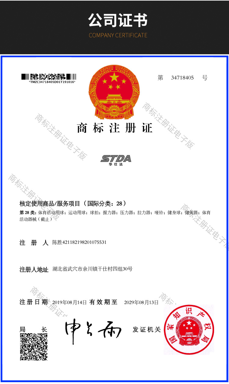 详情1_12.jpg