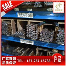 �F؛������C17300��~��&phi;0.8mm-5.0mm ���CDA172����~��