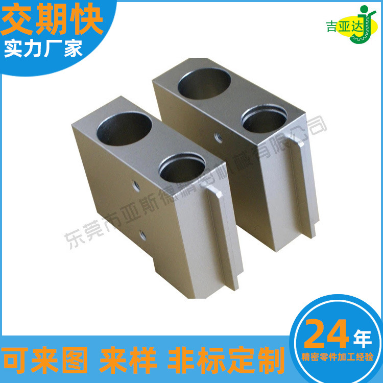 电磁件配件轴套机加工螺纹盖CNC数控车床五金件加工零件机加工