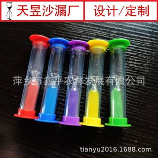 180秒5彩色塑料沙漏计时器 3分钟迷你儿童刷牙计时沙漏 创意礼品
