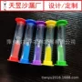 儿童迷你计时180沙漏