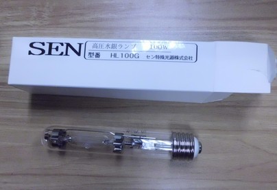 Hospital School Research Institute Factory uses Sen Sen Sen Sen UV…