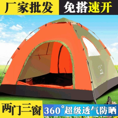 Gnu Tent for 3-4 People Automatic Camping Style Camping Style Trip to the Beach Summer Uv Protection 2 Doors 2 Side Windows 1 Skylight