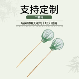 竹质工艺品;渔护;餐垫、杯垫