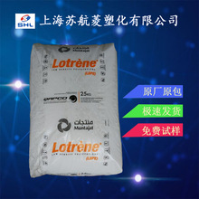 LDPE/卡塔尔石化/mg70 涂覆级抗静电PE料 食品级核酸测试管用料