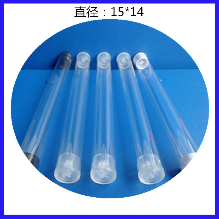 良辰塑胶厂专业生产pvc透明包装管 ic包装管带盖透明硬管子可开模