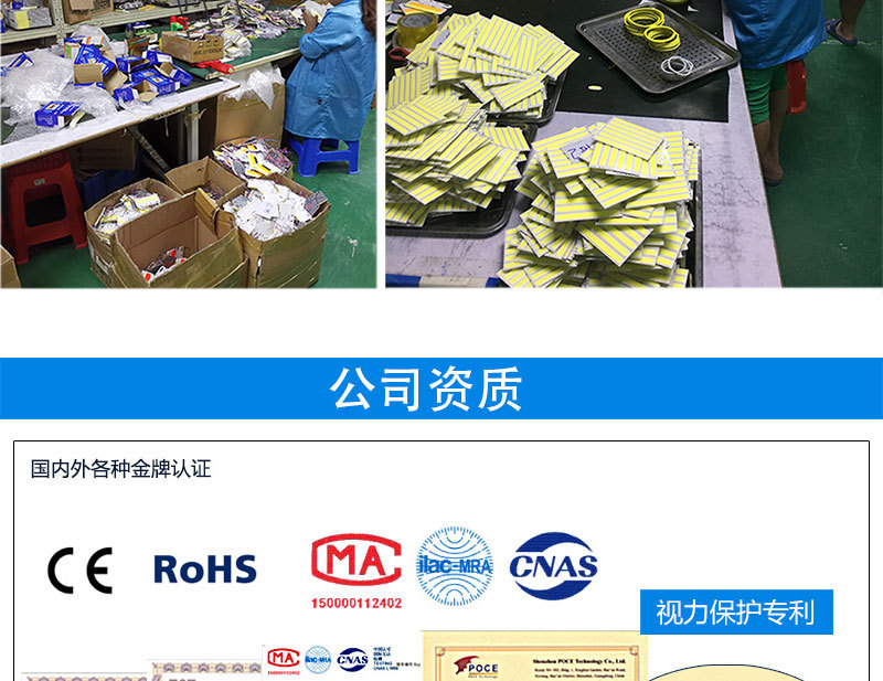 cob集成光源led灯条灯板 (7).jpg