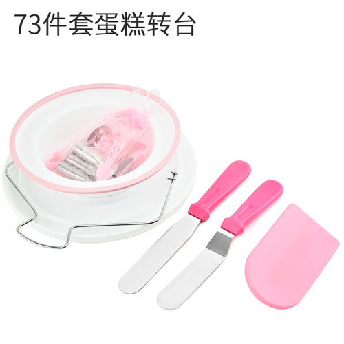 Factory Direct Sale Number 73 Set Cake Stand Kit, Includes Cake Frosting Spatula and Decorating Pins, Baking Tools