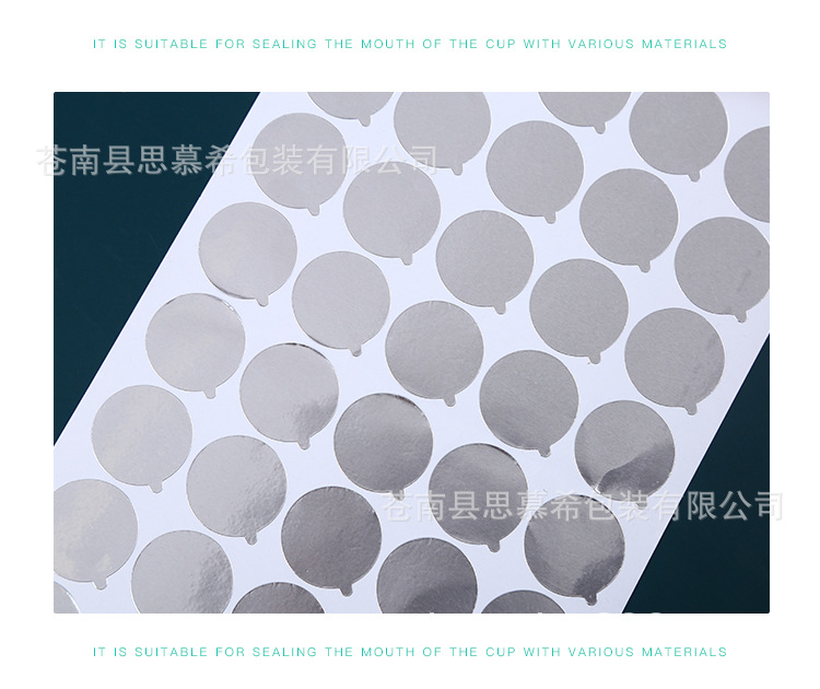 封口膜2_11