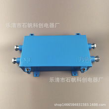 4通光纖分線箱FHG4光纖盒接線盒JHHG礦用光纜光纖盤纖盒