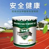 沥青路面改色漆         户外丙烯酸地坪漆             防腐油漆|ms