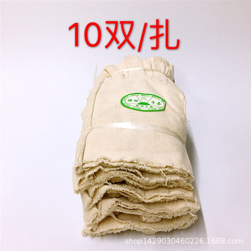 帆布手套劳保手套耐磨电焊防护手套