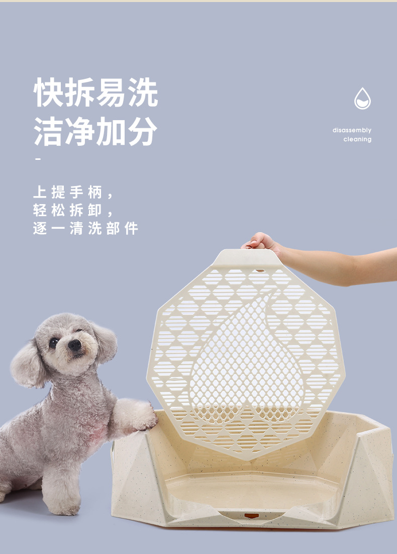 4830-浙宠狗厕所_06