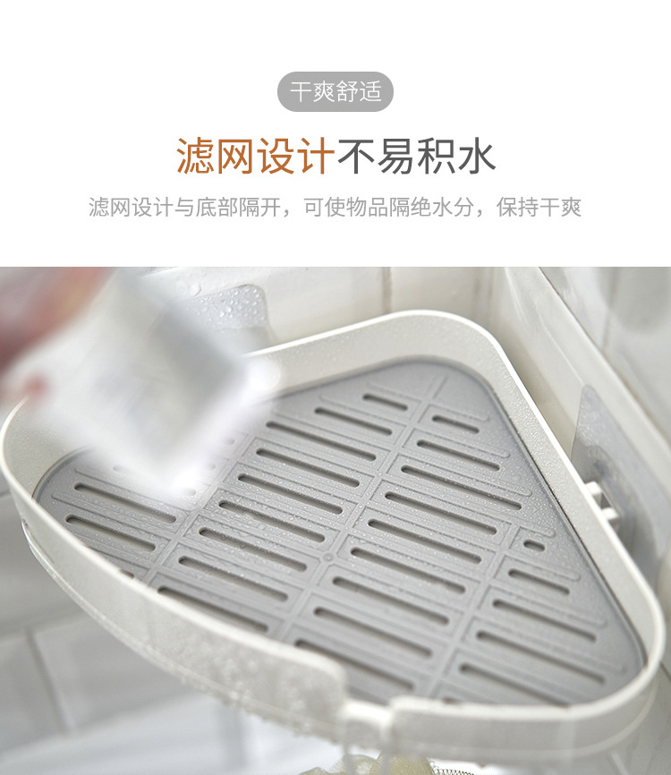 三角置物架_04.jpg