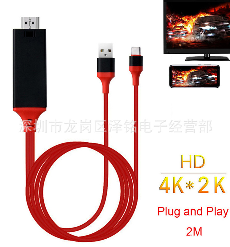 USB3.1 + Type-c to HDMI HD line mobile phone to TV line type-c to HDMI same screen line
