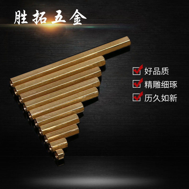 厂家供应铝铜接头 安防配件H3对边 铜柱五金配件 批发出售