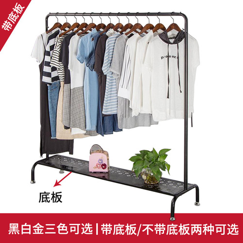 Ironware clothing store display rack floor standing hanger women's children's clothing store clothing display rack shopping mall special sale rack hat rack