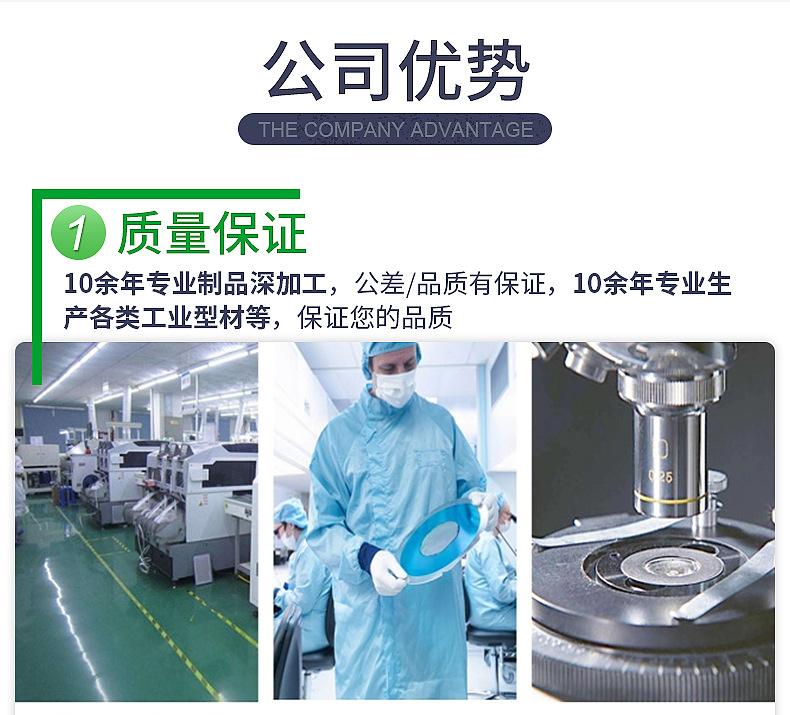 相机清洁棒-内页_11