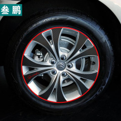 專用於雪鐵龍C5輪轂貼 輪轂碳纖維貼紙 改裝輪轂貼 雪鐵龍C5車貼