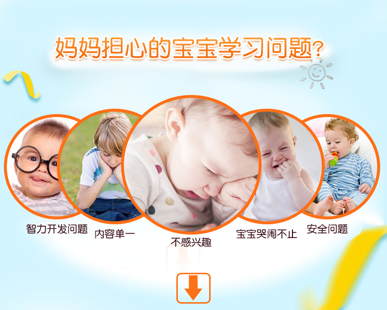 第四代挂图详情_02