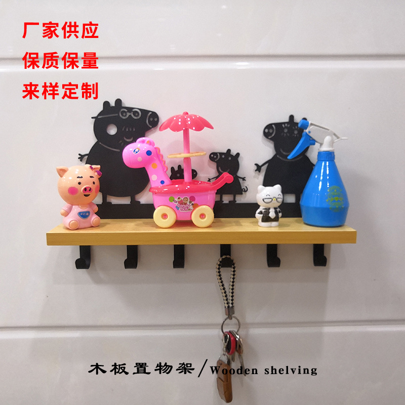 钥匙串挂钩收纳架 用品洗漱台浴室简约墙上壁挂 卫生间木板置物架