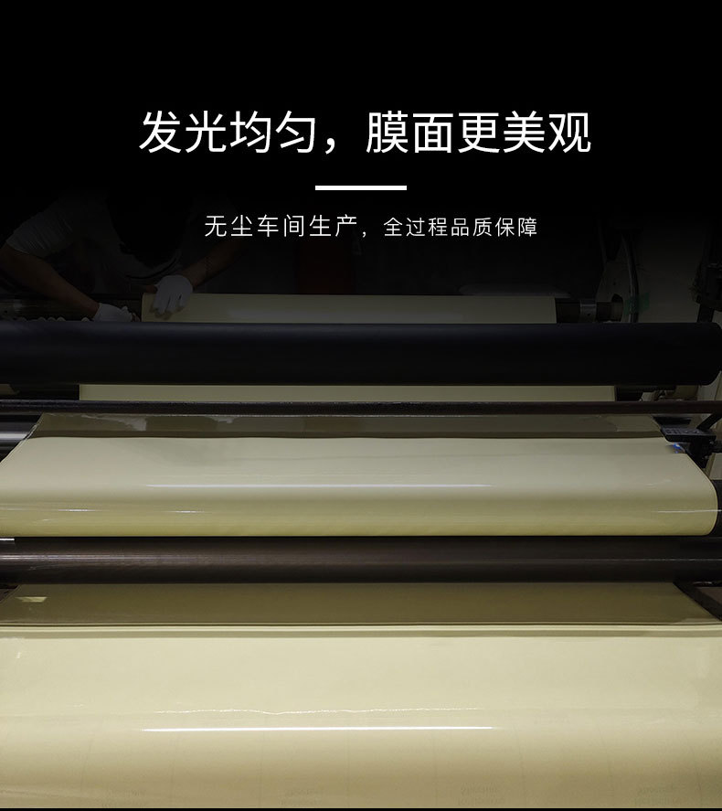 PVC夜光膜光面_08