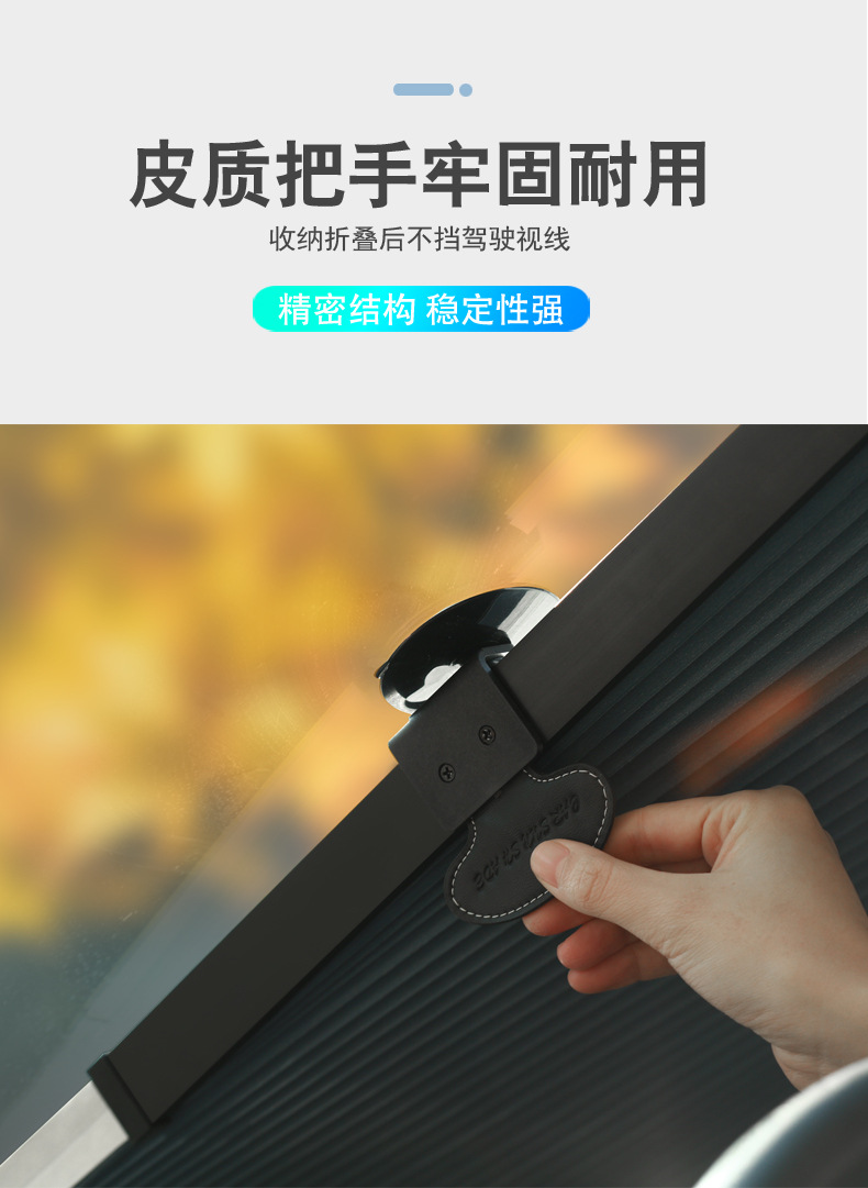 遮阳完成_09