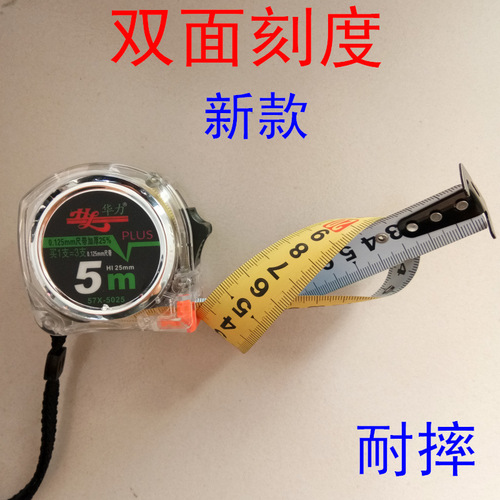Manufacturer wholesale blue transparent steel tape measure anti-fall box ruler height ruler with 5 meters blue transparent steel tape measure