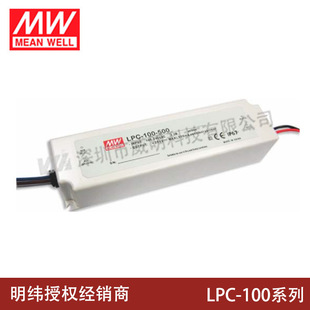 ����LED�a���ԴLPC-100-700/1050/1400/1750/2100/350/500 W����