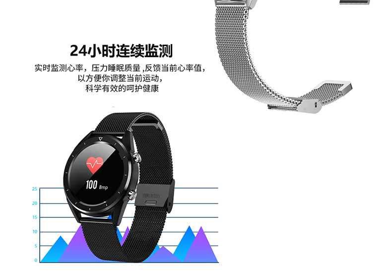 Smart watch - Ref 3390342 Image 13