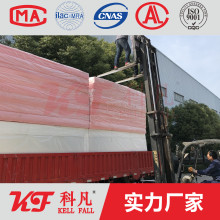 挤塑板厂家直销阻燃板b1b2 XPS屋面保温板 优质阻燃板b1b2