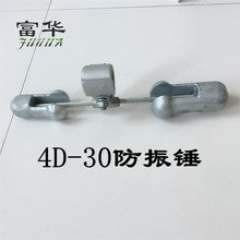 �Ĵ�������½�� ��������4D���½��  OPGW������