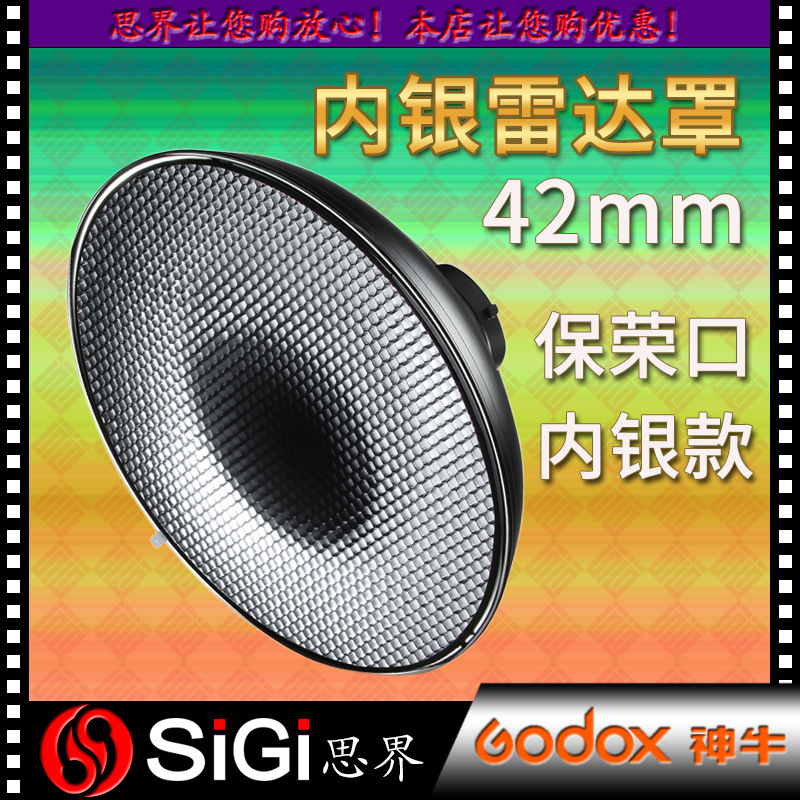 GODOX��ţ42CM���ٿ�����ɫ�״��ַ䳲����Ӱ����Ӱ��Ӱ�������