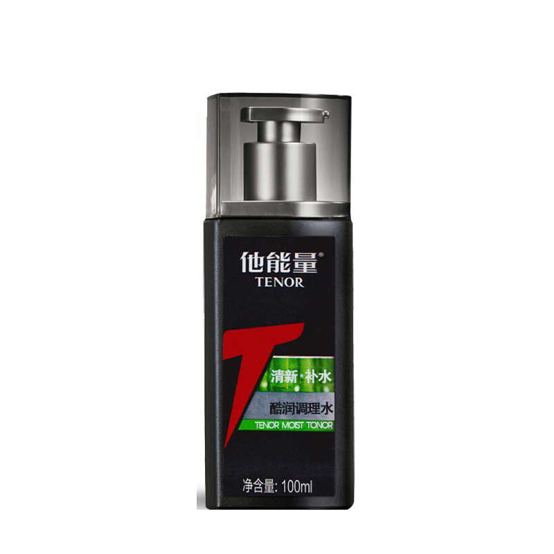Danzi energy cool moisturizing toner toner oil control moisturizer for men's skin care cosmetics