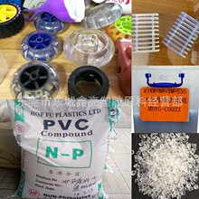 硬质透明PVC颗粒 欧盟环保120度挤出级 PVC兰底IC胶管原料颗粒