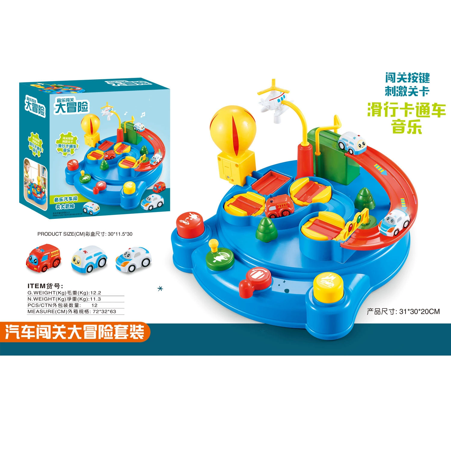 Transport, inertia toy railed, elevator, subway, upgraded version