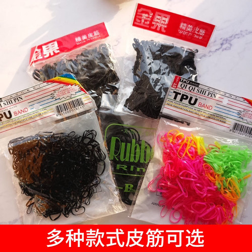 Black elastic hair tie for braiding, durable and high elasticity, suitable for women's simple headbands.
