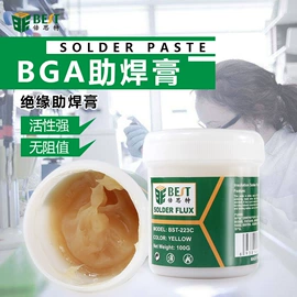 手动螺丝套装;镊子;焊膏